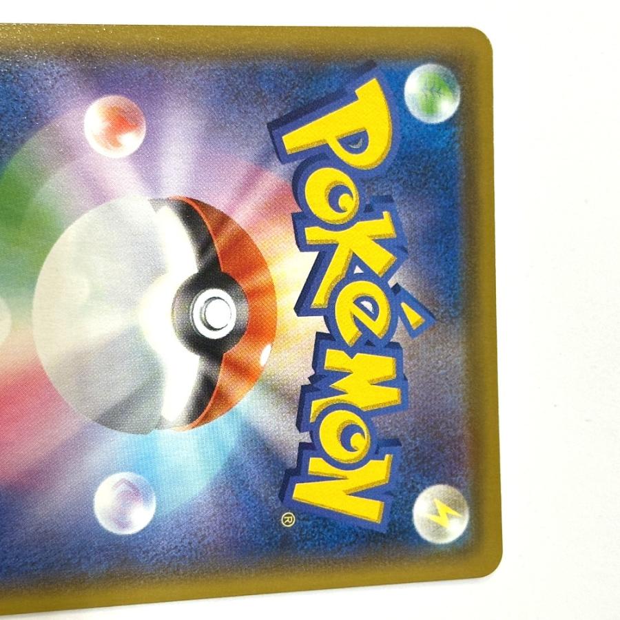 新品同様 Nintendo 任天堂 020/028 ピカチュウV 25th s8a RR ニンテンドー ポケモンカード カードゲーム ユニセックス【中古】 |  | 04