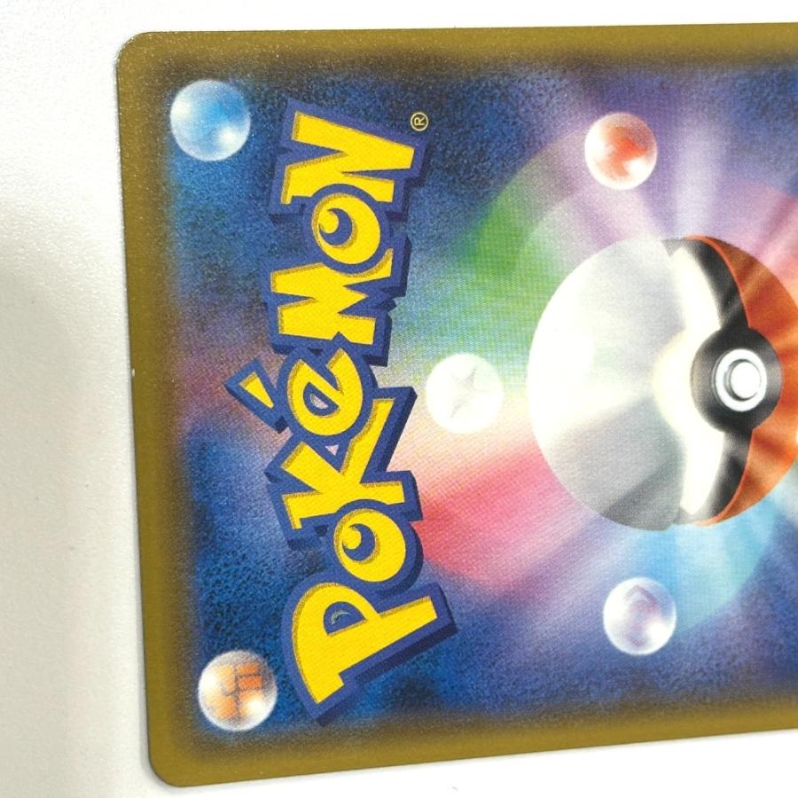新品同様 Nintendo 任天堂 020/028 ピカチュウV 25th s8a RR ニンテンドー ポケモンカード カードゲーム ユニセックス【中古】 |  | 05