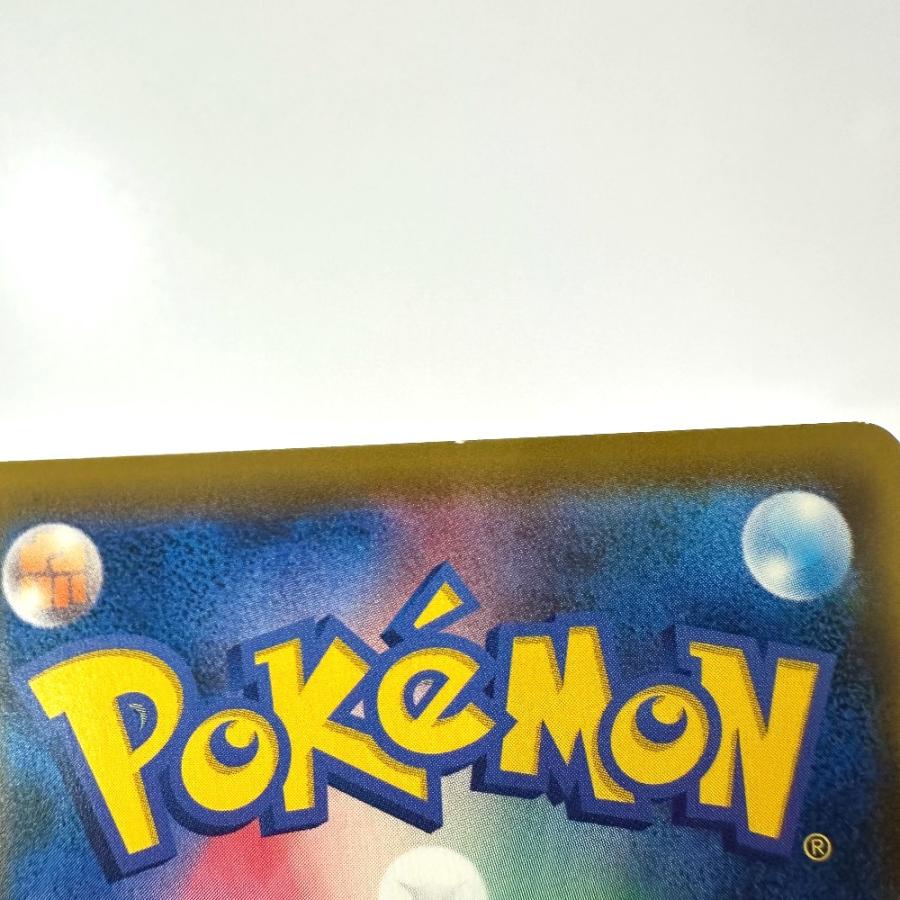 新品同様 Nintendo 任天堂 020/028 ピカチュウV 25th s8a RR ニンテンドー ポケモンカード カードゲーム ユニセックス【中古】 |  | 06