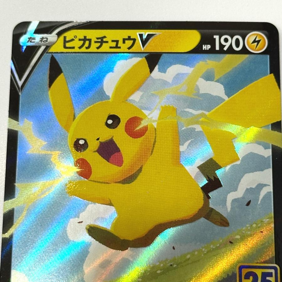 Nintendo 任天堂 020/028 ピカチュウV 25th s8a RR  ニンテンドー ポケモンカード カードゲーム ユニセックス【中古】 |  | 01