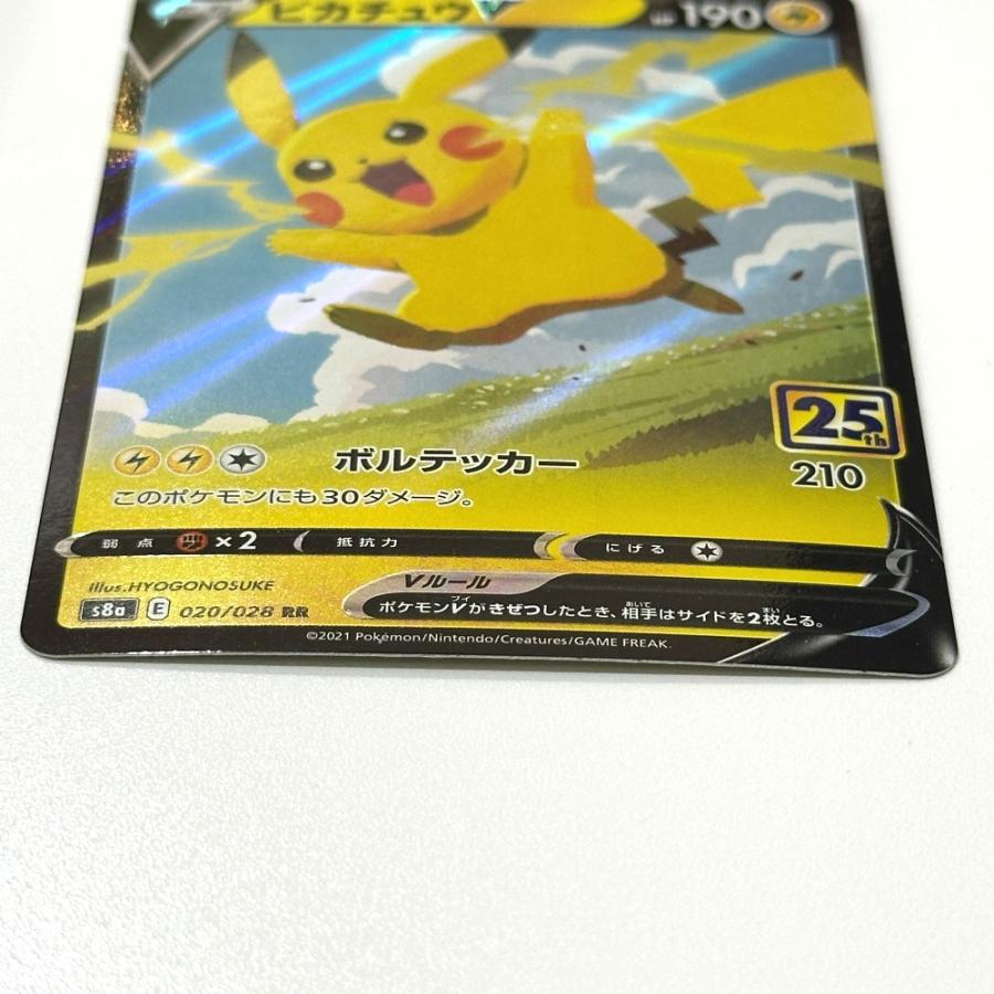 Nintendo 任天堂 020/028 ピカチュウV 25th s8a RR  ニンテンドー ポケモンカード カードゲーム ユニセックス【中古】 |  | 03