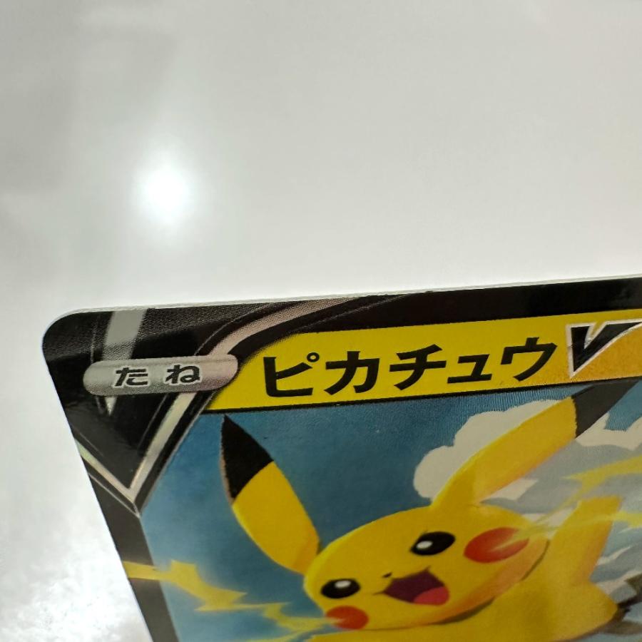 Nintendo 任天堂 020/028 ピカチュウV 25th s8a RR  ニンテンドー ポケモンカード カードゲーム ユニセックス【中古】 |  | 04