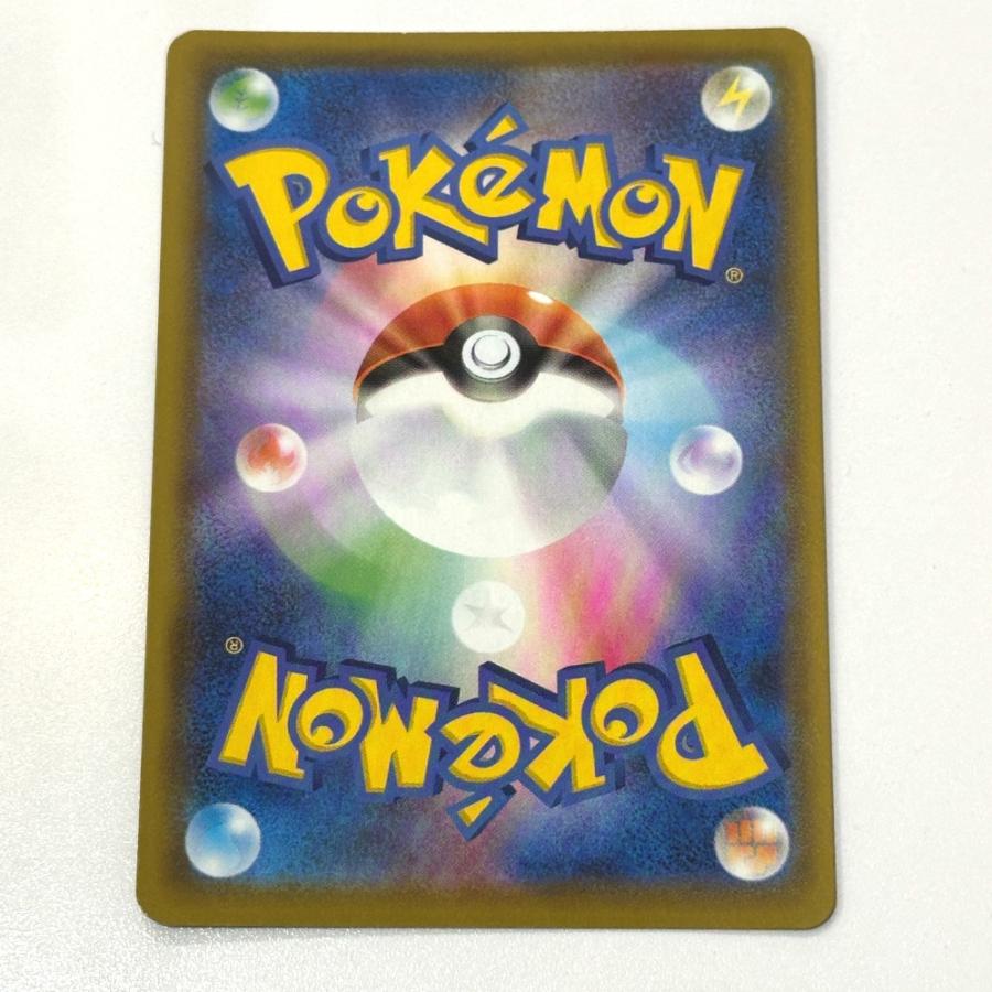 Nintendo 任天堂 020/028 ピカチュウV 25th s8a RR  ニンテンドー ポケモンカード カードゲーム ユニセックス【中古】 |  | 06