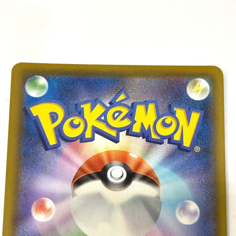 Nintendo 任天堂 020/028 ピカチュウV 25th s8a RR  ニンテンドー ポケモンカード カードゲーム ユニセックス【中古】 |  | 07