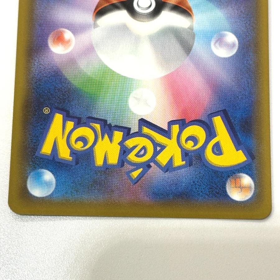 Nintendo 任天堂 020/028 ピカチュウV 25th s8a RR  ニンテンドー ポケモンカード カードゲーム ユニセックス【中古】 |  | 08