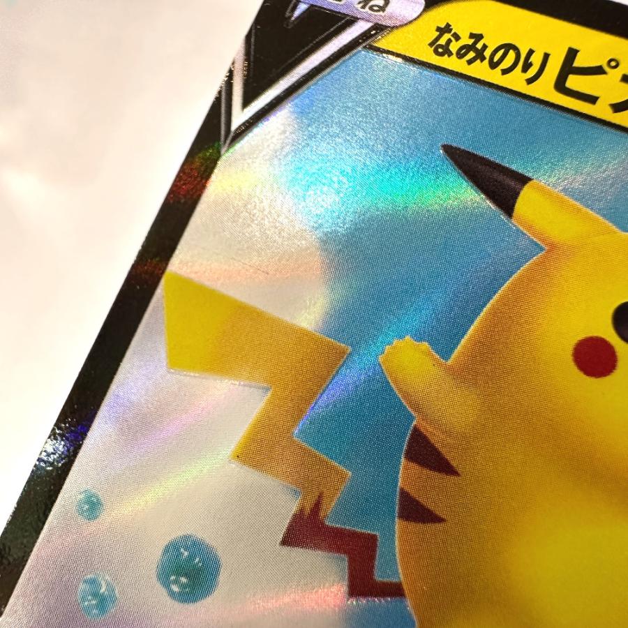 Nintendo 任天堂 021/028 なみのり ピカチュウV 25th s8a RR ニンテンドー ポケモンカード カードゲーム ユニセックス【中古】 |  | 04