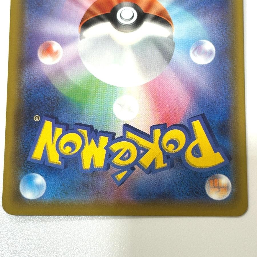 Nintendo 任天堂 021/028 なみのり ピカチュウV 25th s8a RR ニンテンドー ポケモンカード カードゲーム ユニセックス【中古】 |  | 08