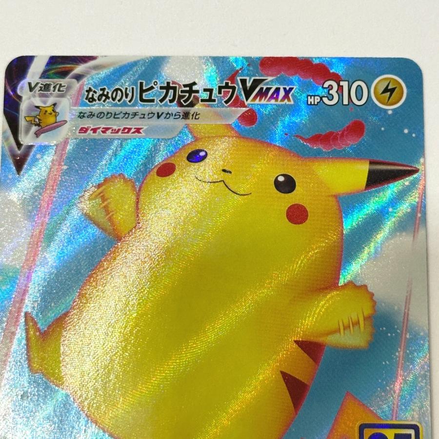 Nintendo 任天堂 022/028 なみのり ピカチュウVMAX 25th s8a RRR ニンテンドー ポケモンカード カードゲーム ユニセックス【中古】 |  | 01