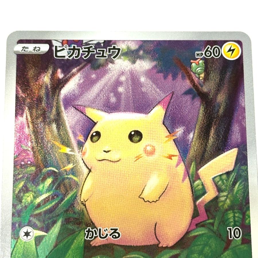 Nintendo 任天堂 001/028 ピカチュウ 25th s8a ミラーカード ニンテンドー ポケモンカード カードゲーム ユニセックス【中古】 |  | 01