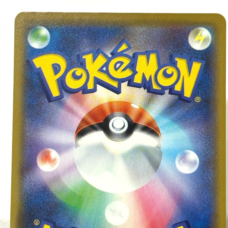 Nintendo 任天堂 001/028 ピカチュウ 25th s8a ミラーカード ニンテンドー ポケモンカード カードゲーム ユニセックス【中古】 |  | 07
