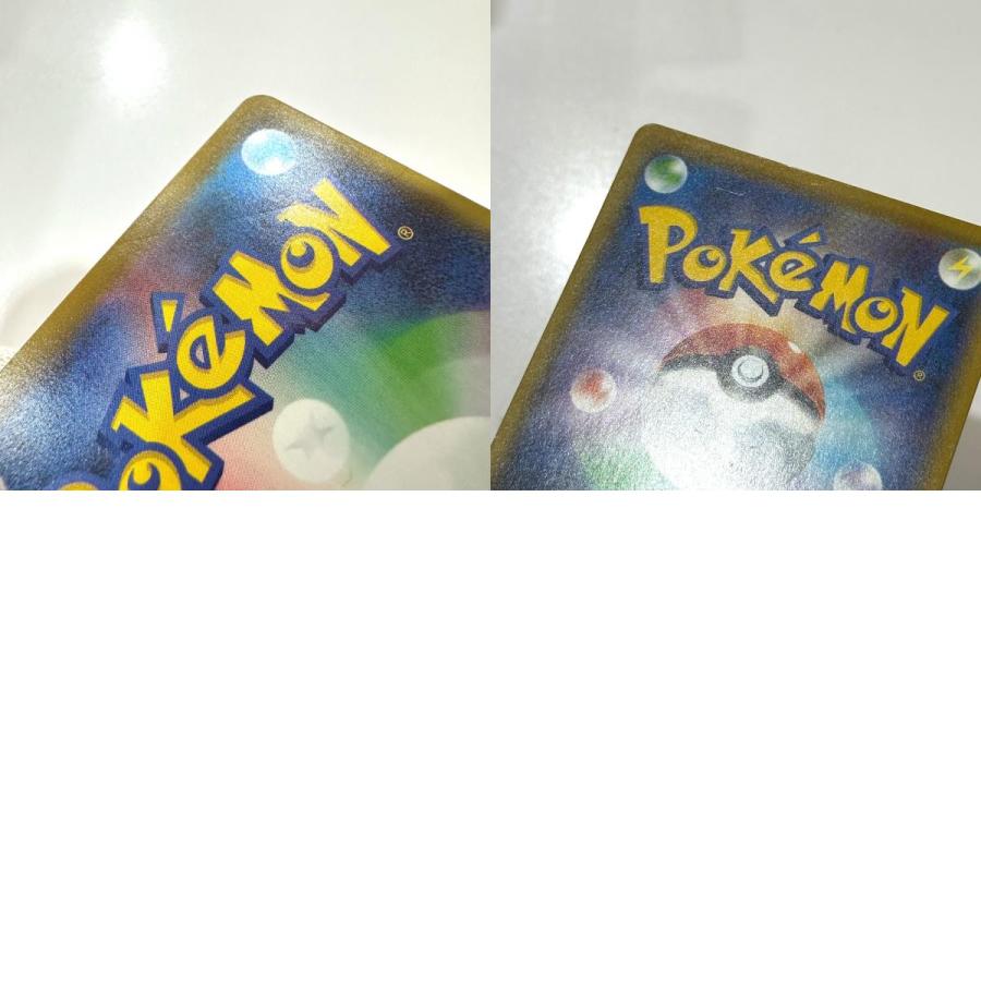 Nintendo 任天堂 001/028 ピカチュウ 25th s8a ミラーカード ニンテンドー ポケモンカード カードゲーム ユニセックス【中古】 |  | 09
