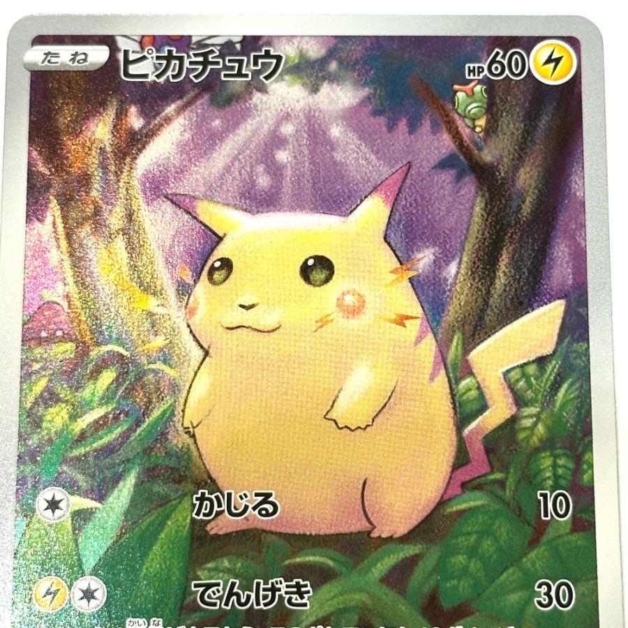 Nintendo 任天堂 001/028 ピカチュウ 25th s8a ミラーカード  ニンテンドー ポケモンカード カードゲーム ユニセックス【中古】 |  | 01