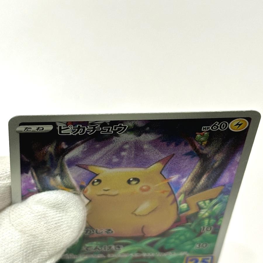 Nintendo 任天堂 001/028 ピカチュウ 25th s8a ミラーカード  ニンテンドー ポケモンカード カードゲーム ユニセックス【中古】 |  | 04