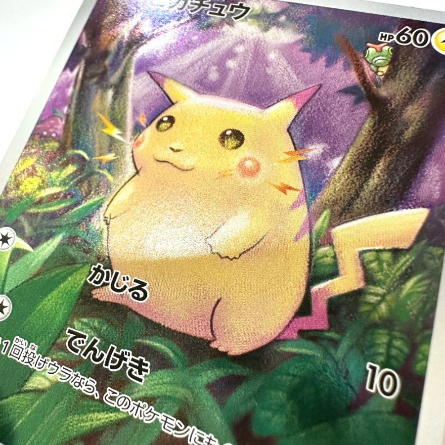 Nintendo 任天堂 001/028 ピカチュウ 25th s8a ミラーカード  ニンテンドー ポケモンカード カードゲーム ユニセックス【中古】 |  | 05