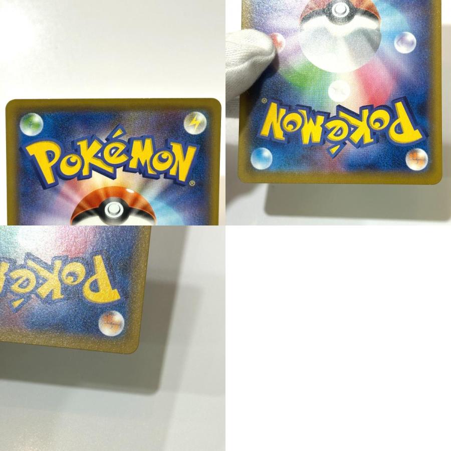 Nintendo 任天堂 001/028 ピカチュウ 25th s8a ミラーカード  ニンテンドー ポケモンカード カードゲーム ユニセックス【中古】 |  | 09