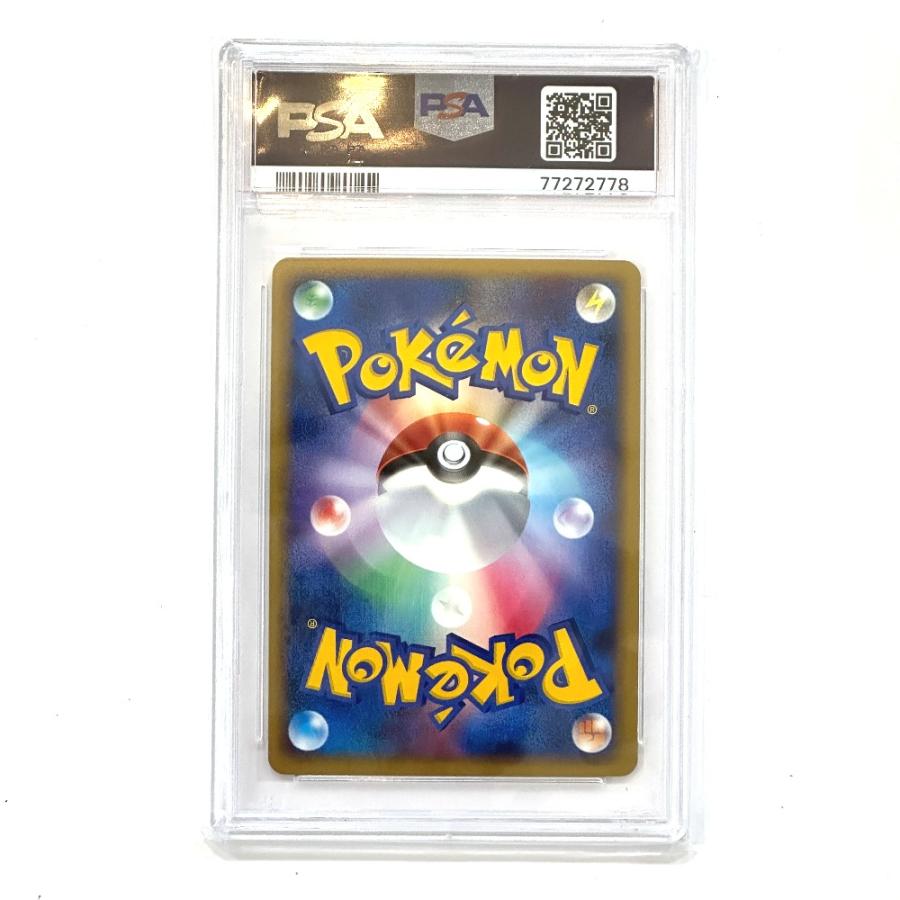 未使用 Nintendo 任天堂 031/070 メリーブ ミラー L1 PSA9 ニンテンドー ポケモンカード カードゲーム ユニセックス【中古】 |  | 01