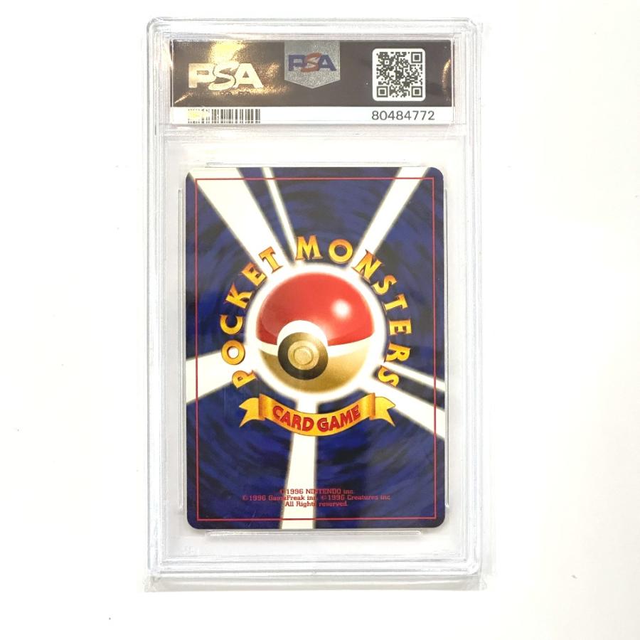 未使用 Nintendo 任天堂 No.116 タッツー LV22 PSA7 旧裏 初期版（マークあり） ポケモンカード カードゲーム ユニセックス【中古】 |  | 01