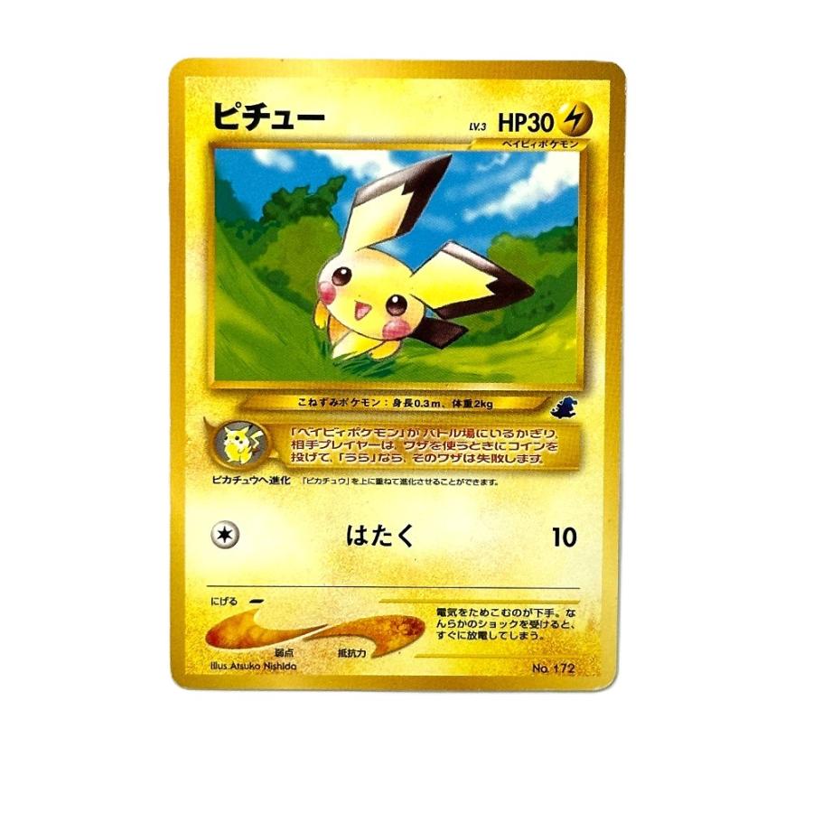Played:中古 Nintendo 任天堂 No.172 ピチュー LV3 旧裏 イントロパックneo ワニノコマーク ポケモンカード カードゲーム【中古】 | 