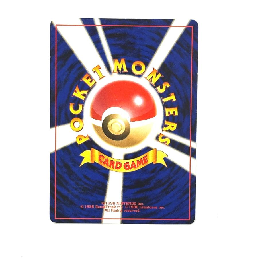 Played:中古 Nintendo 任天堂 No.172 ピチュー LV3 旧裏 イントロパックneo ワニノコマーク ポケモンカード カードゲーム【中古】 |  | 01