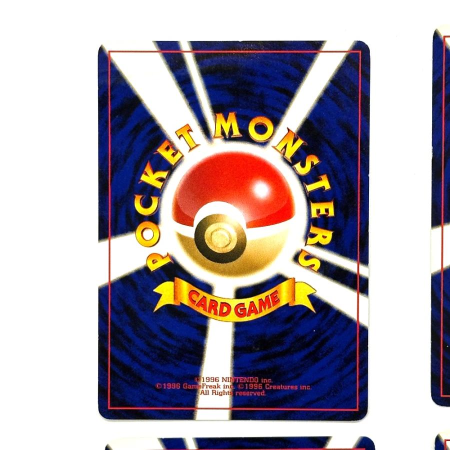 Slightly Played Nintendo 任天堂 No.026 ライチュウ LV.39 旧裏 第1弾拡張パック 4枚セット ポケモンカード カードゲーム【中古】 |  | 06