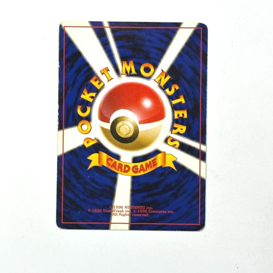 Played:中古 Nintendo 任天堂 No.025 ピカチュウ LV.12 旧裏 イントロパック フシギダネマーク 13 ポケモンカード カードゲーム【中古】 |  | 01