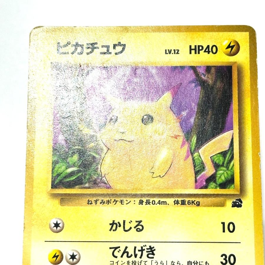 Played:中古 Nintendo 任天堂 No.025 ピカチュウ LV.12 旧裏 イントロパック フシギダネマーク 13 ポケモンカード カードゲーム【中古】 |  | 02