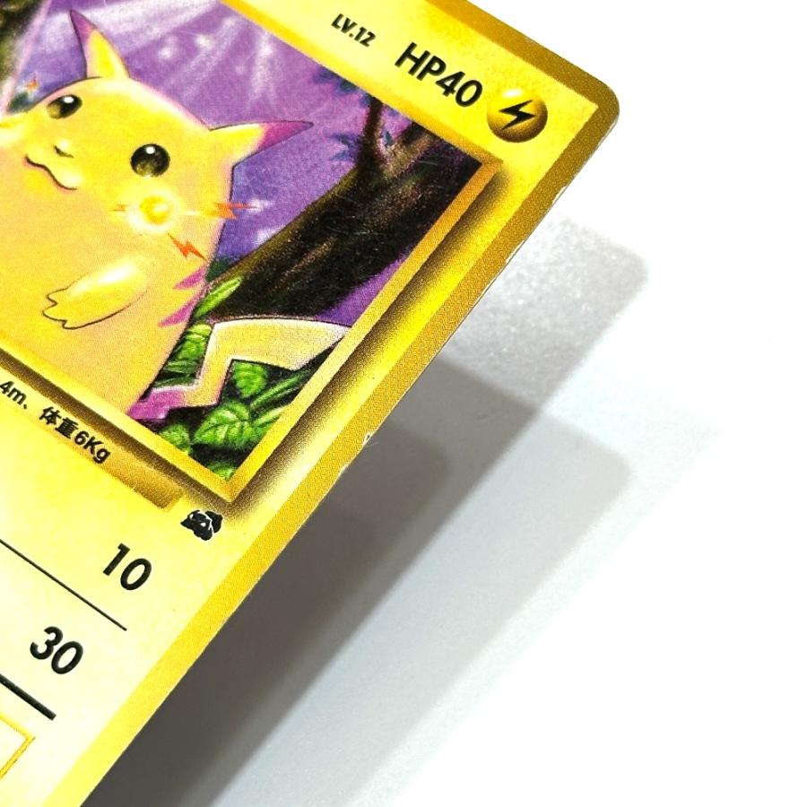 Played:中古 Nintendo 任天堂 No.025 ピカチュウ LV.12 旧裏 イントロパック フシギダネマーク 13 ポケモンカード カードゲーム【中古】 |  | 04