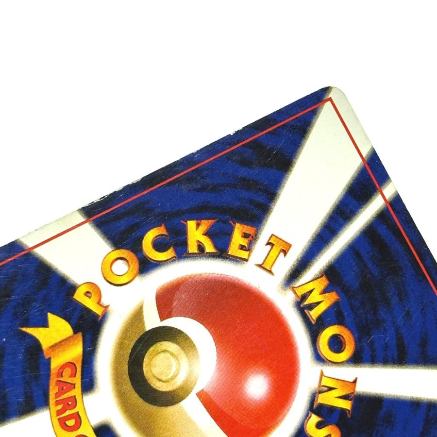Played:中古 Nintendo 任天堂 No.025 ピカチュウ LV.12 旧裏 イントロパック フシギダネマーク 13 ポケモンカード カードゲーム【中古】 |  | 06