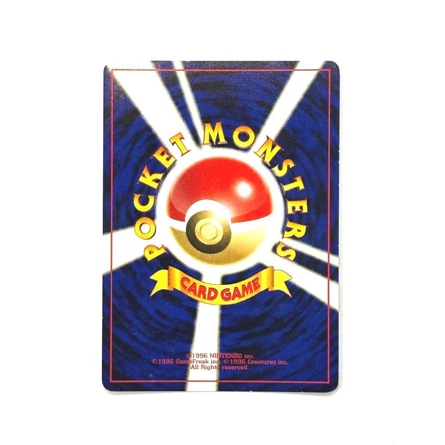 Played:中古 Nintendo 任天堂 No.172 ピチュー LV.4 旧裏 プレミアムファイル2 うずまきホロ ポケモンカード カードゲーム【中古】 |  | 01