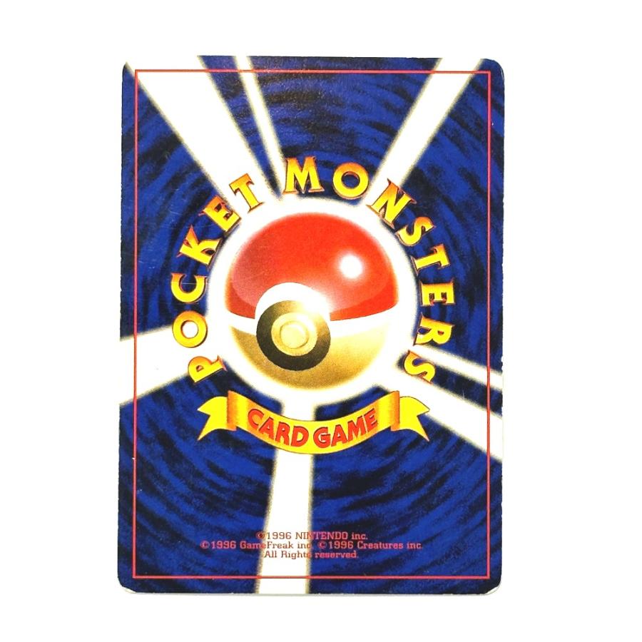 Played:中古 Nintendo 任天堂 No.025 ピカチュウ LV.16 旧裏 フシギダネマーク イントロパック ポケモンカード カードゲーム【中古】 |  | 01