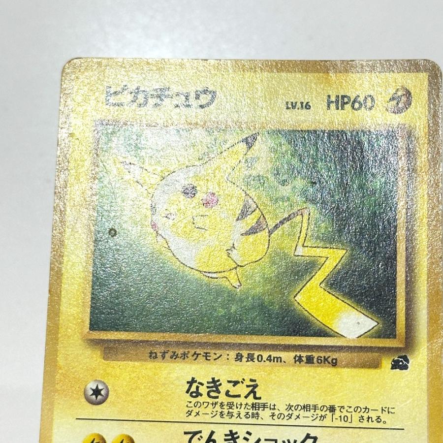 Played:中古 Nintendo 任天堂 No.025 ピカチュウ LV.16 旧裏 フシギダネマーク イントロパック ポケモンカード カードゲーム【中古】 |  | 02