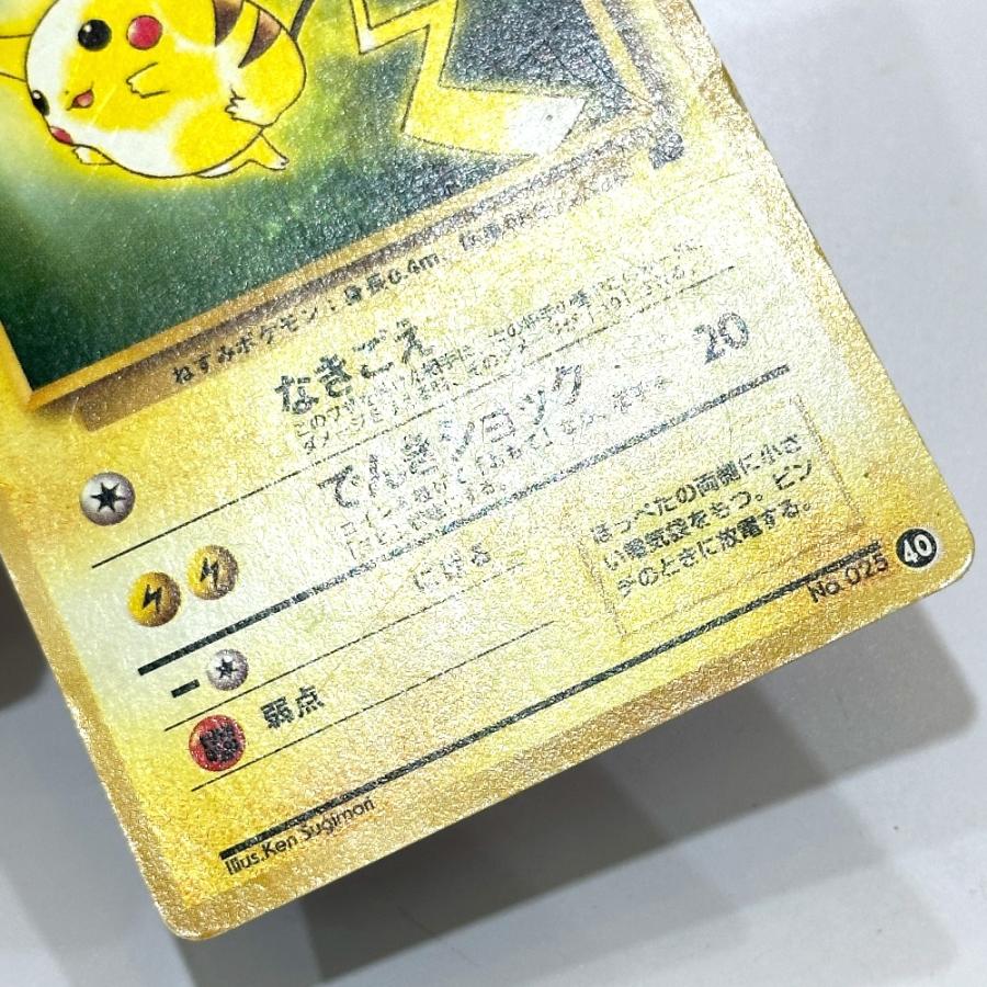 Played:中古 Nintendo 任天堂 No.025 ピカチュウ LV.16 旧裏 フシギダネマーク イントロパック ポケモンカード カードゲーム【中古】 |  | 03