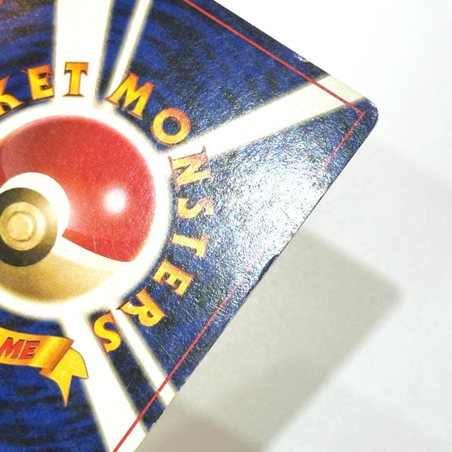 Played:中古 Nintendo 任天堂 No.025 ピカチュウ LV.16 旧裏 フシギダネマーク イントロパック ポケモンカード カードゲーム【中古】 |  | 06