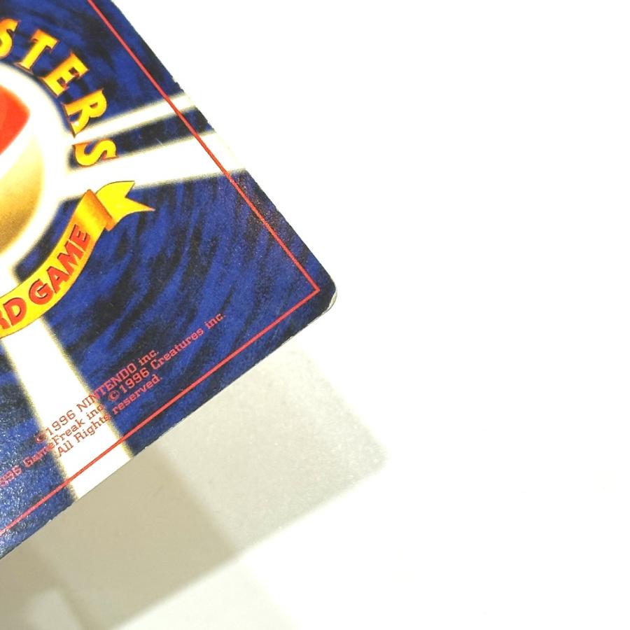 Played:中古 Nintendo 任天堂 No.025 ピカチュウ LV.16 旧裏 フシギダネマーク イントロパック ポケモンカード カードゲーム【中古】 |  | 07