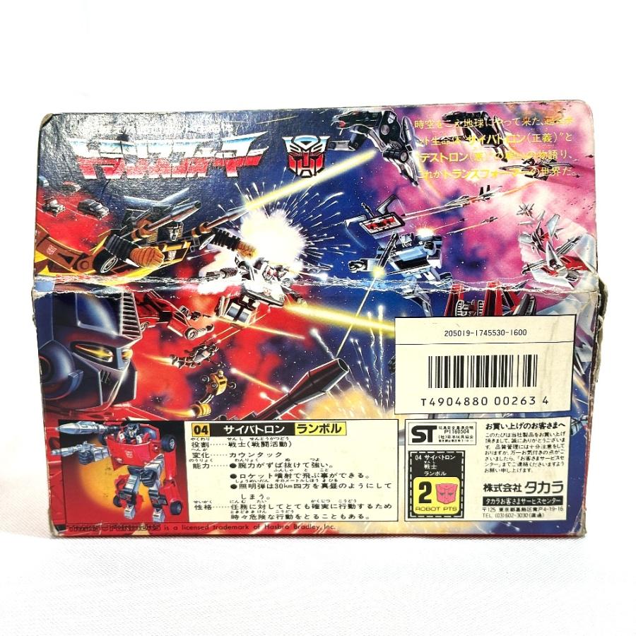 Takara タカラ 戦え!超ロボット生命体 トランスフォーマー サイバトロン/戦士 04 ランボル 昭和 フィギュア【中古】 |  | 01