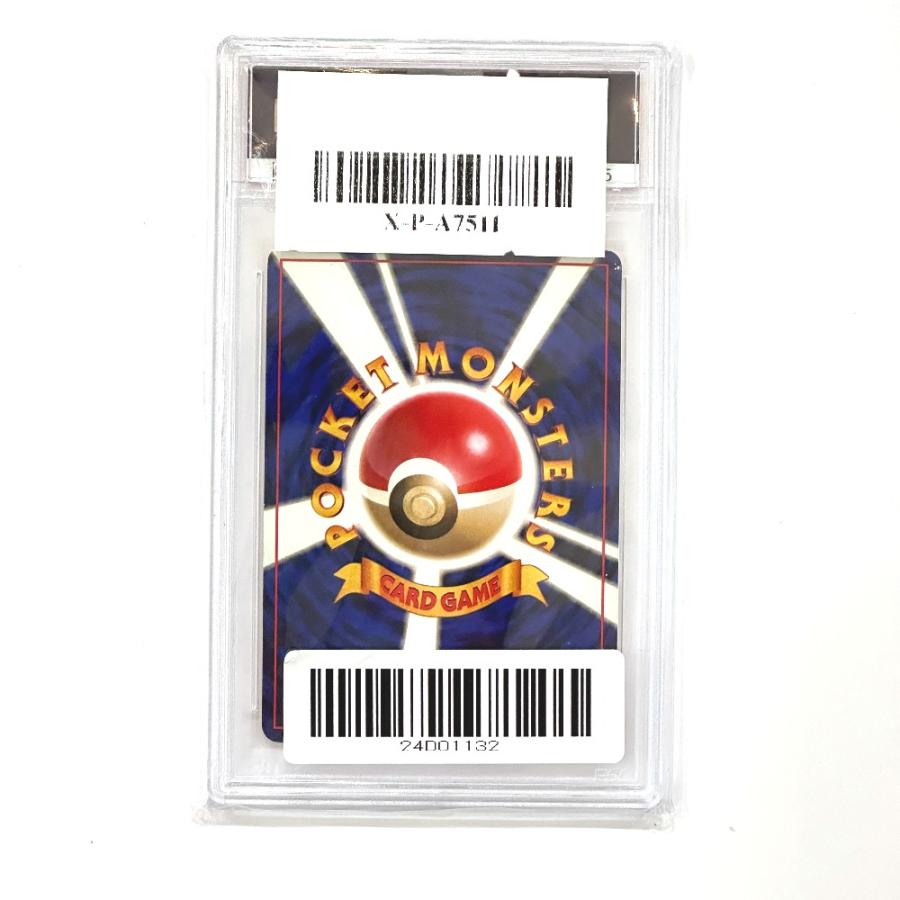 未使用 Nintendo 任天堂 No.126 ブーバー LV24 PSA8 旧裏 初期版（マークあり） ポケモンカード カードゲーム ユニセックス【中古】 |  | 01