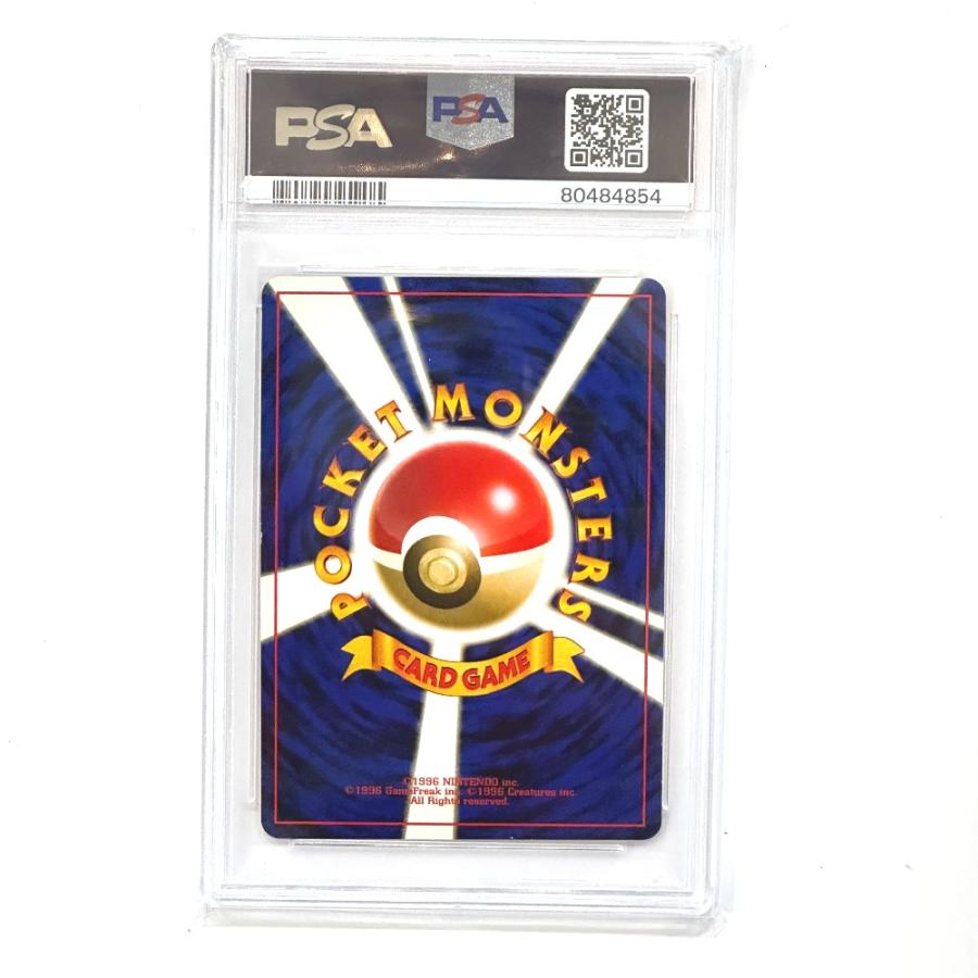 未使用 Nintendo 任天堂 No.179 メリ―プ LV12 PSA7 旧裏 初期版（マークあり） ポケモンカード カードゲーム【中古】 |  | 01