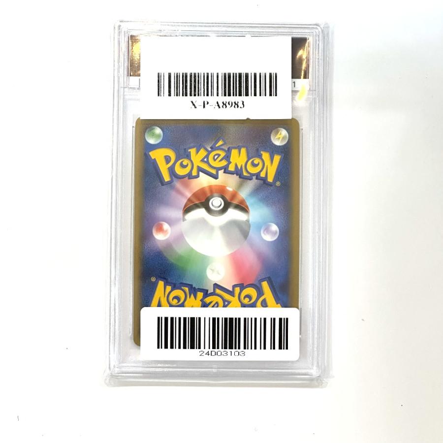 未使用 Nintendo 任天堂 061/080 ベロンガ ミラー L3 PSA9 ニンテンドー ポケモンカード カードゲーム ユニセックス【中古】 |  | 01