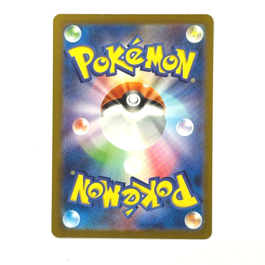 Slightly Played Nintendo 任天堂 118/108 ポッポ AR 黒炎の支配者 sv3 ニンテンドー ポケモンカード カードゲーム【中古】 |  | 01