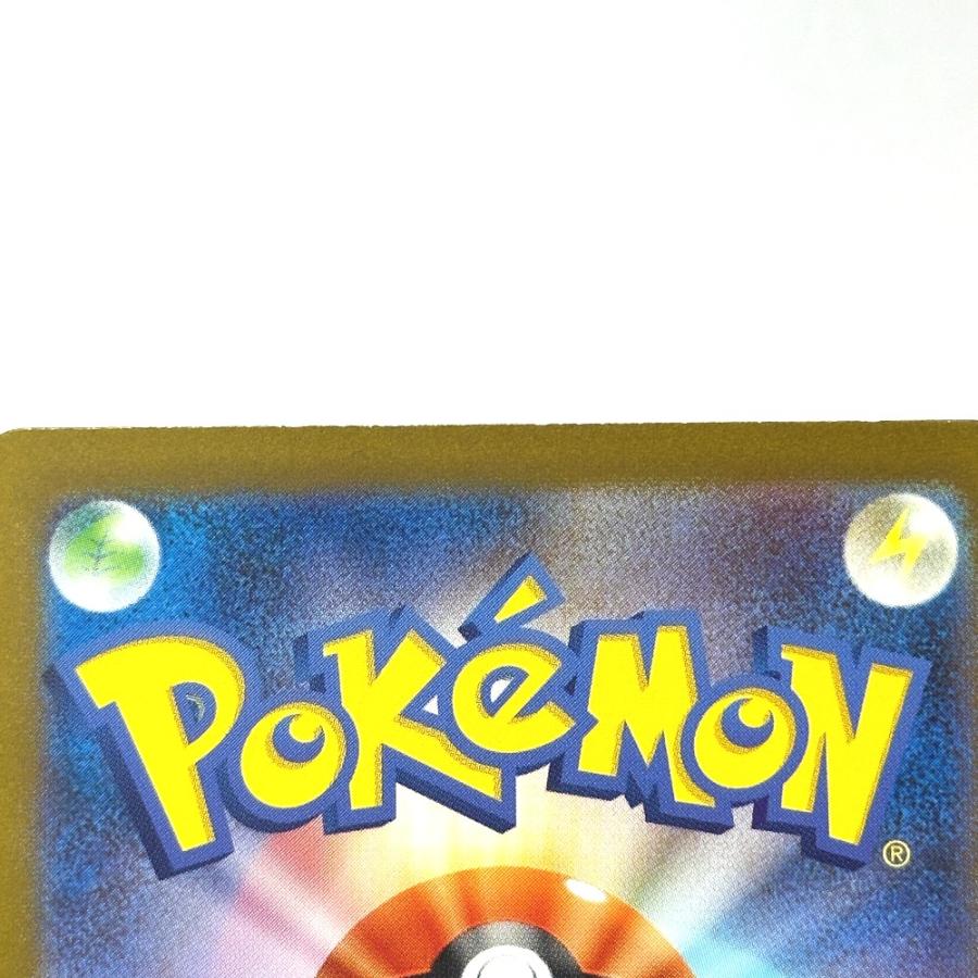 Slightly Played Nintendo 任天堂 118/108 ポッポ AR 黒炎の支配者 sv3 ニンテンドー ポケモンカード カードゲーム【中古】 |  | 06