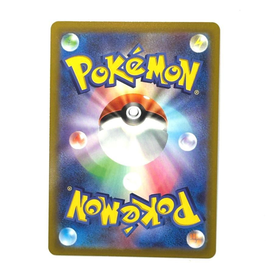 Excellent:良品 Nintendo 任天堂 073/068 ドーブル CHR 白熱のアルカナ s11a ニンテンドー ポケモンカード カードゲーム 【中古】 |  | 01