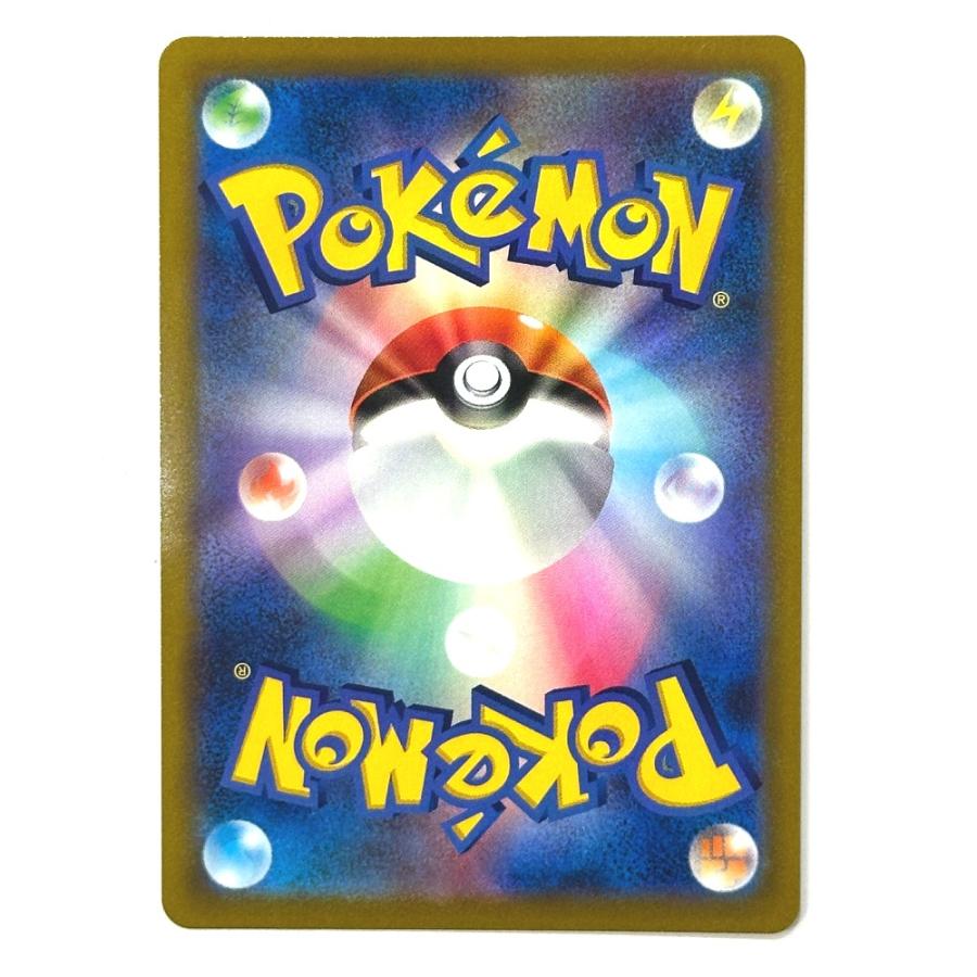 Excellent:良品 Nintendo 任天堂 072/067 グラエナ CHR バトルリージョン s9a ニンテンドー ポケモンカード カードゲーム【中古】 |  | 01