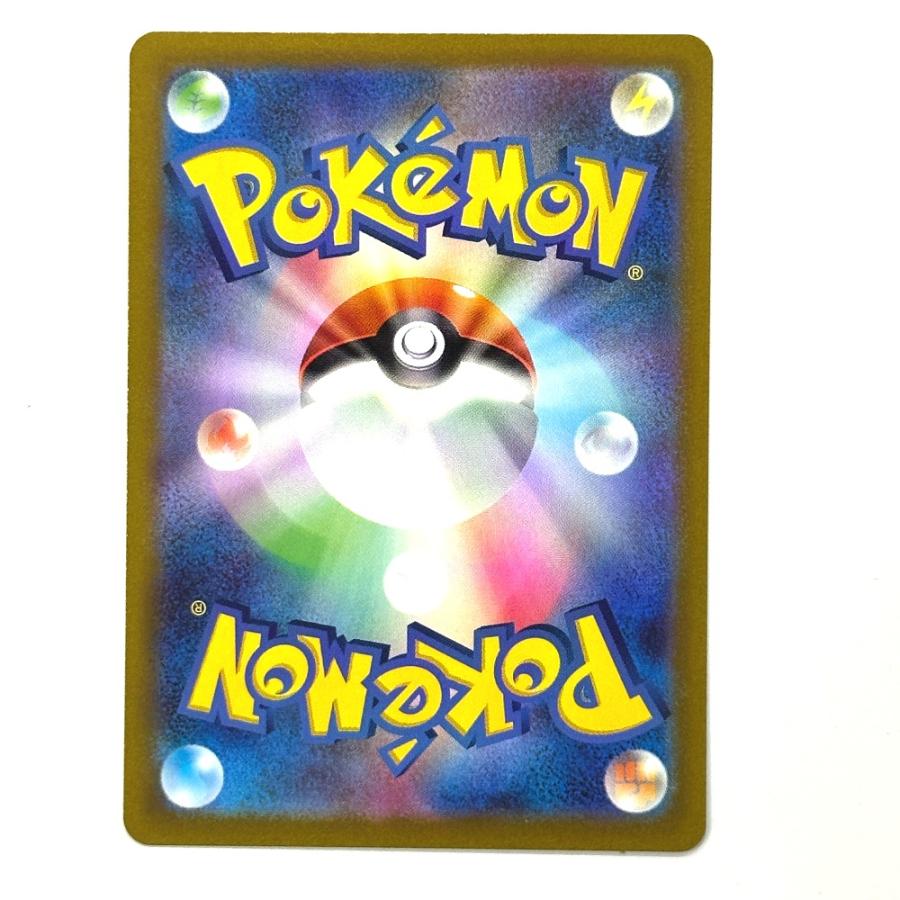 Excellent:良品 Nintendo 任天堂 080/078 ノノクラゲ AR バイオレットex sv1V ニンテンドー ポケモンカード カードゲーム【中古】 |  | 01