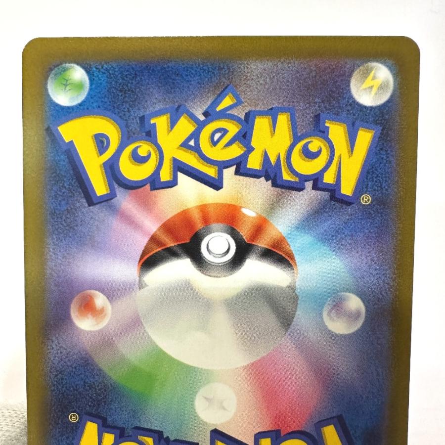 Excellent:良品 Nintendo 任天堂 080/078 ノノクラゲ AR バイオレットex sv1V ニンテンドー ポケモンカード カードゲーム【中古】 |  | 04