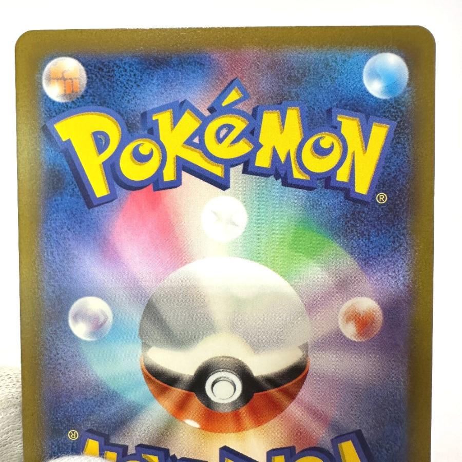 Excellent:良品 Nintendo 任天堂 080/078 ノノクラゲ AR バイオレットex sv1V ニンテンドー ポケモンカード カードゲーム【中古】 |  | 05