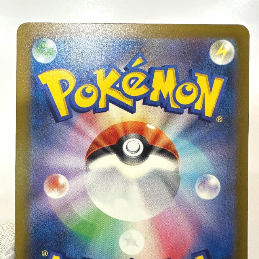 Slightly Played Nintendo 任天堂 082/071 ココガラ AR スノーハザード sv2P ニンテンドー ポケモンカード カードゲーム【中古】 |  | 04