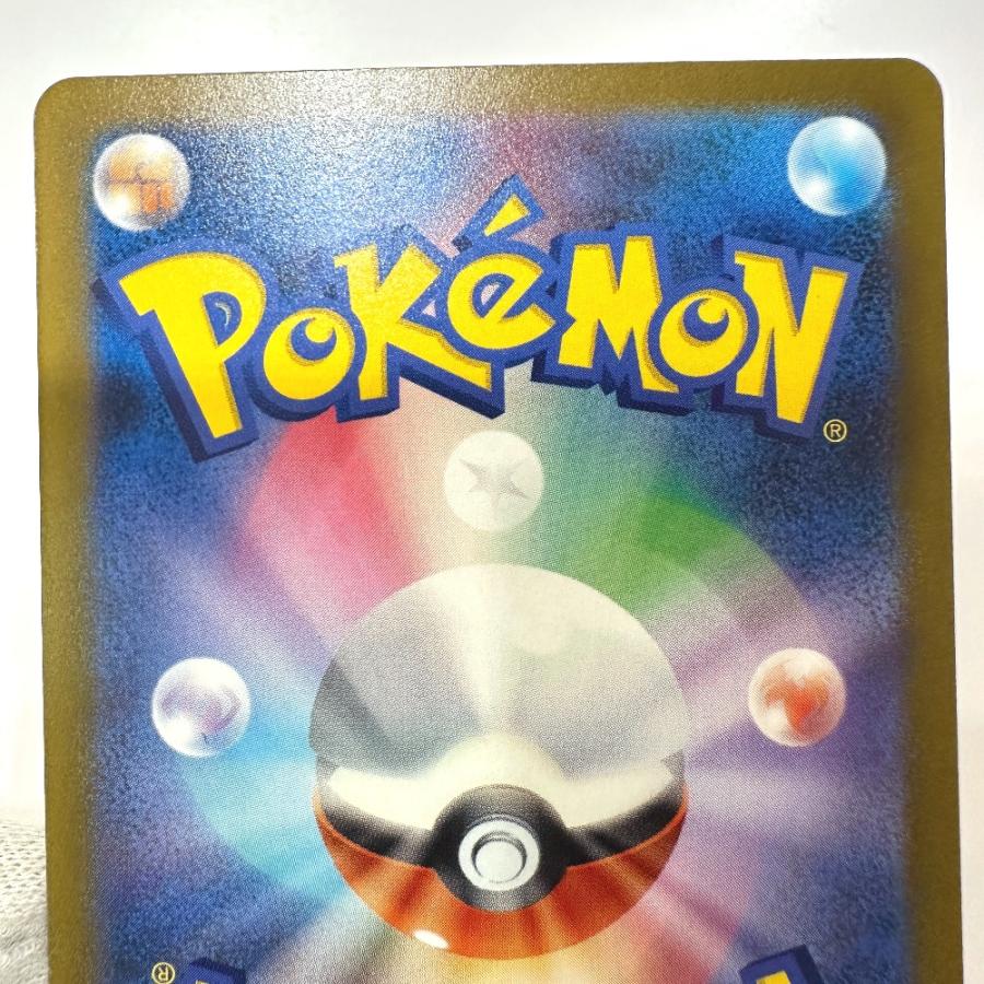 Slightly Played Nintendo 任天堂 082/071 ココガラ AR スノーハザード sv2P ニンテンドー ポケモンカード カードゲーム【中古】 |  | 05