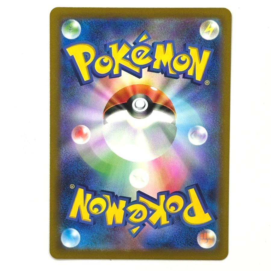 Near Mint:極美品 Nintendo 任天堂 086/078 リオル AR スカーレットex sv1S ニンテンドー ポケモンカード カードゲーム 【中古】 |  | 01