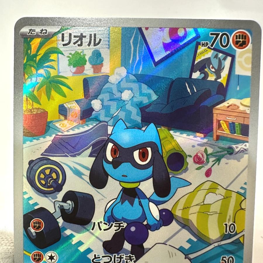 Near Mint:極美品 Nintendo 任天堂 086/078 リオル AR スカーレットex sv1S ニンテンドー ポケモンカード カードゲーム 【中古】 |  | 02