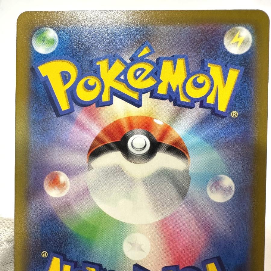 Near Mint:極美品 Nintendo 任天堂 086/078 リオル AR スカーレットex sv1S ニンテンドー ポケモンカード カードゲーム 【中古】 |  | 05